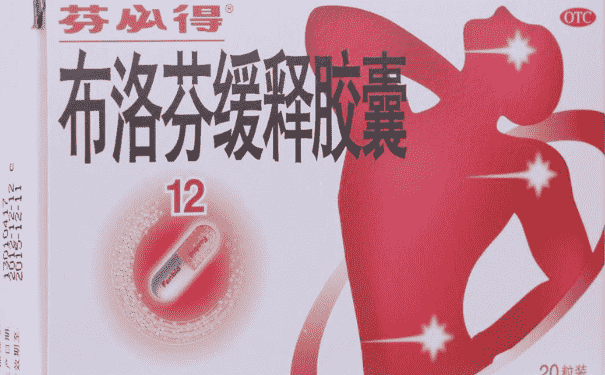 痛經(jīng)嚴(yán)重可以吃止痛藥嗎？痛經(jīng)可以吃止痛藥止痛嗎？(1)
