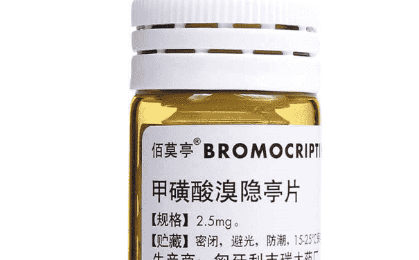 調(diào)節(jié)內(nèi)分泌的藥物有哪些？溴隱亭適合哪類人服用？(1)