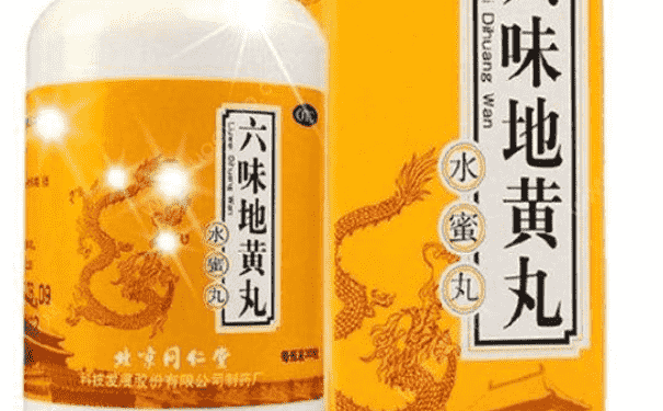 六味地黃丸有哪些功效？原來竟有這樣的神奇功效！(1)