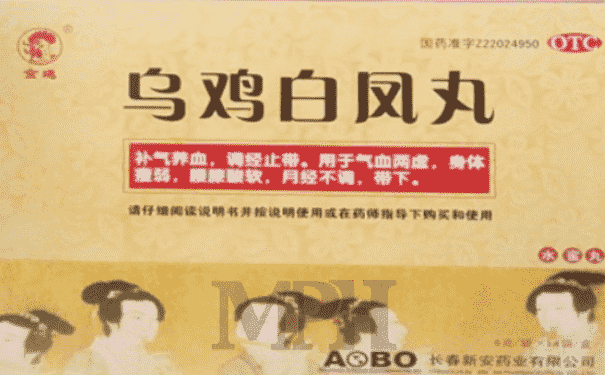哪些癥狀適合服用烏雞白鳳丸？烏雞白鳳丸的功效有什么？(1)