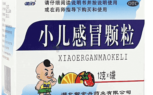 兒童感冒對(duì)癥吃藥，小兒感冒顆粒的服用方法(1)