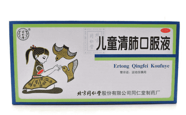 兒童清肺口服液能長期吃嗎？一天要吃幾次？(1)