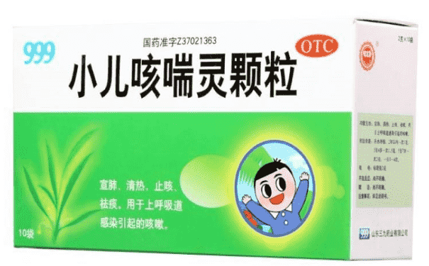 999小兒咳喘靈顆粒有哪些成分？療效如何？(1)