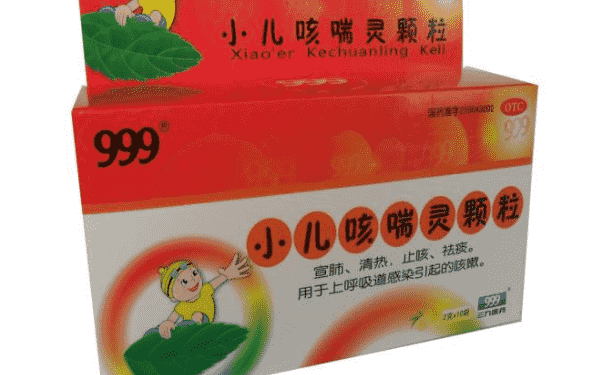 999小兒咳喘靈顆粒服用注意什么？(1)