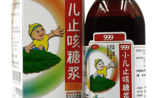 小兒止咳糖漿是處方藥嗎？用法用量是怎樣的？(1)