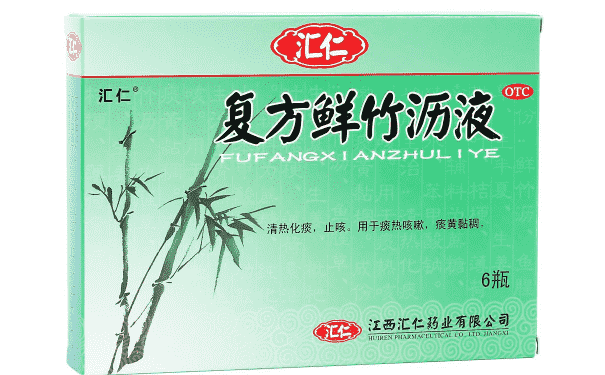 復(fù)方鮮竹瀝液治療什么疾病，療效如何？(1)