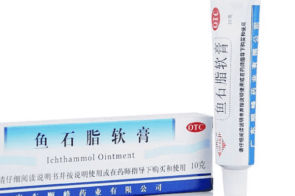 皮膚疔瘡用什么藥好？魚石脂軟膏是西藥還是中藥？(1)