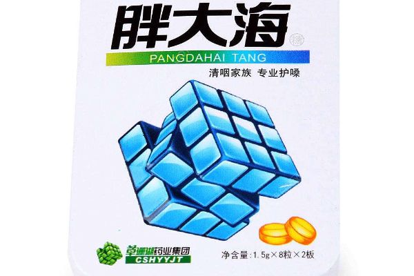含片服完后可以喝水嗎？間隔多久喝水好呢？(2)