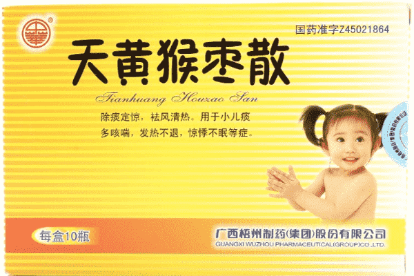 別讓你的好心害了孩子 熱銷(xiāo)的幾款兒科中成藥要慎用！(1)