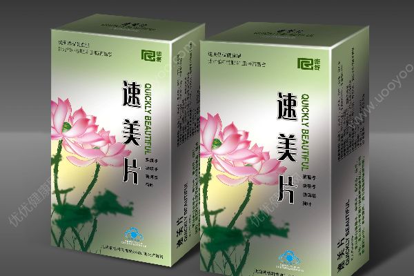 數(shù)十微商代購未過審泰國減肥藥獲刑，仍有人代購(4)