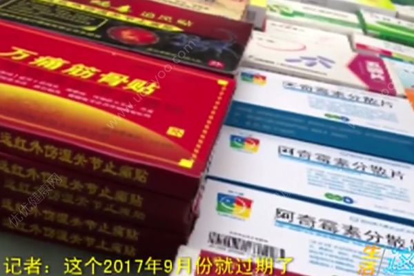 過期藥1元一盒售賣，老年人吃藥4點(diǎn)需注意(2)