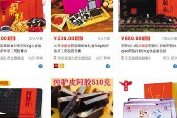 部分涉假阿膠仍在電商平臺(tái)銷售，怎么避免買到假的阿膠？(2)