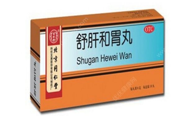 舒肝和胃丸飯前吃還是飯后吃？舒肝和胃丸的功效與作用(1)