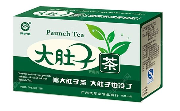 大肚子茶能減肥嗎？大肚子茶真的有效嗎？(1)