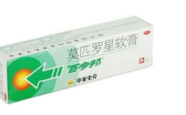 百多邦能祛痘嗎？百多邦能治龜頭炎嗎？(1)