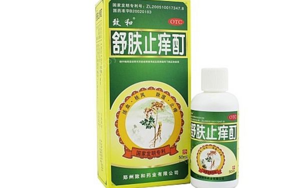 舒膚止癢酊有激素嗎？舒膚止癢酊孕婦能用嗎？(1)