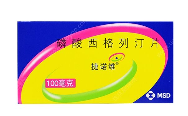磷酸西格列汀片啥時(shí)吃？磷酸西格列汀片副作用(1)