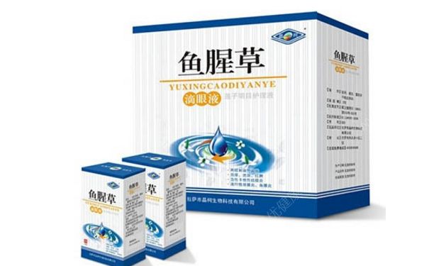 魚腥草滴眼液的作用 魚腥草滴眼液寶寶能用嗎？(1)