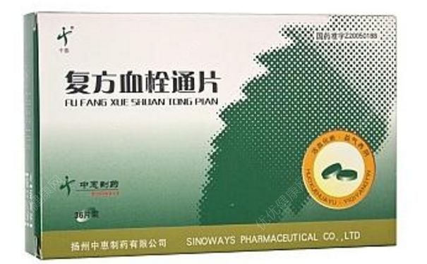 復方血栓通片的副作用 復方血栓通片說明書(1)