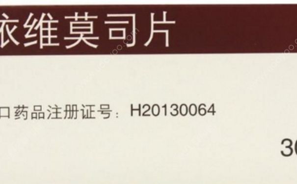 飛尼妥是什么藥？飛尼妥說明書(1)