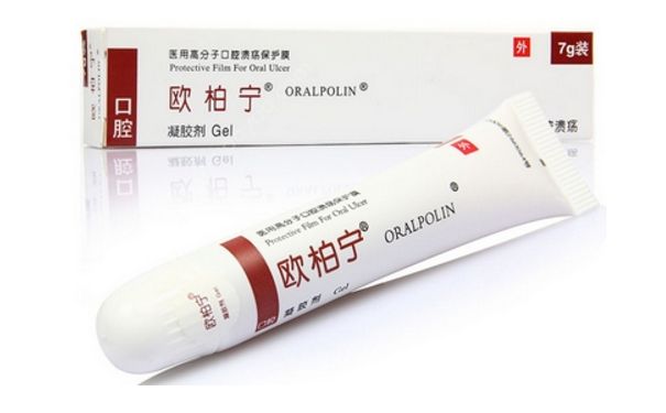 歐柏寧會(huì)有副作用嗎？歐柏寧口腔潰瘍凝膠劑(1)