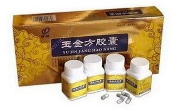 玉金方膠囊多少錢(qián)一盒？玉金方膠囊是真藥嗎？(1)
