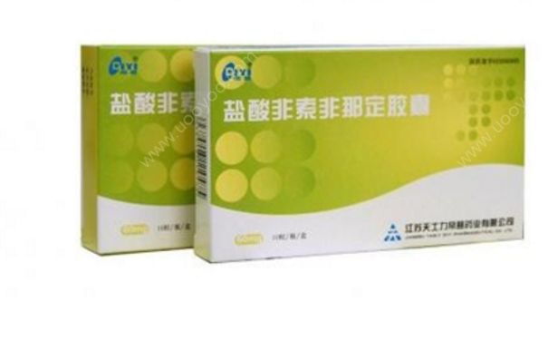 鹽酸非索非那定片含有激素嗎？鹽酸非索非那定片作用(1)