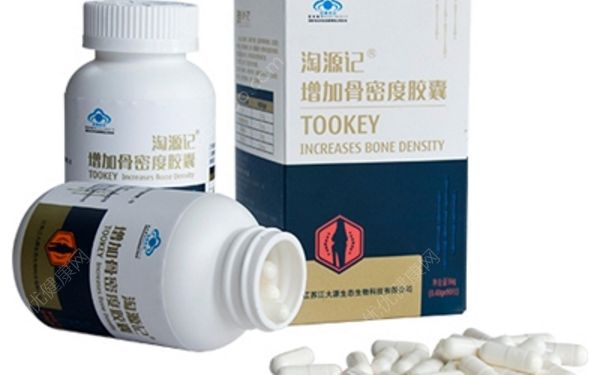 維固康增加骨密度膠囊有什么功效？維固康增加骨密度膠囊價格(1)