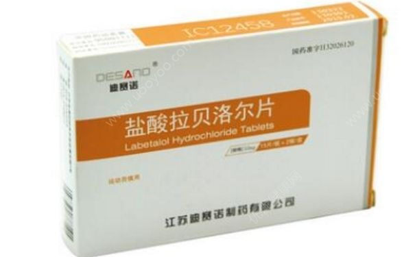 鹽酸拉貝洛爾片功效如何？拉貝洛爾是什么藥？(1)