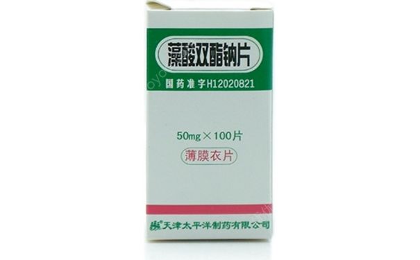 藻酸雙酯鈉片功效怎么樣？藻酸雙酯鈉片價(jià)格(1)