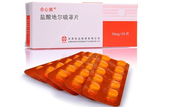 鹽酸地爾硫卓片功效怎么樣？鹽酸地爾硫卓片作用(1)