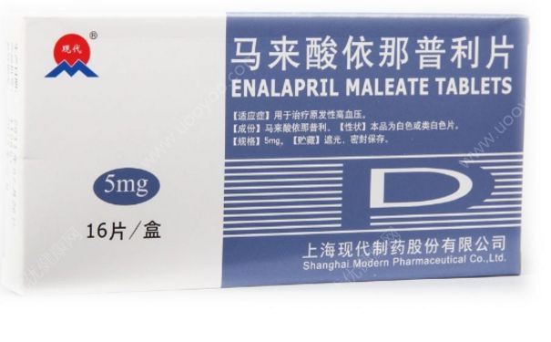 馬來酸依那普利分散片多少錢一盒？馬來酸依那普利分散片說明書(1)