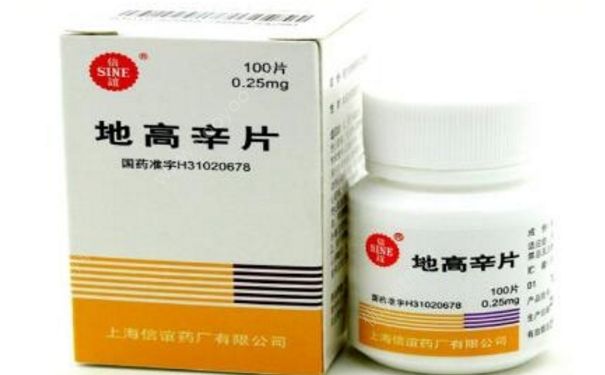 地高辛片功效如何？地高辛片多少錢一盒？(1)