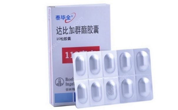 達(dá)比加群酯膠囊功效如何？達(dá)比加群酯膠囊價格(1)