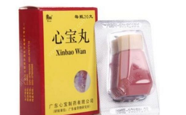 心寶丸治什么??？心寶丸多少錢一盒？(1)