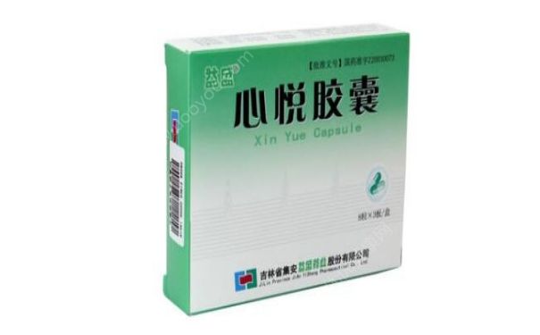 心悅膠囊多少錢一盒？心悅膠囊功效怎么樣？(1)