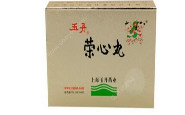榮心丸效果怎么樣？榮心丸多少錢一盒？(1)