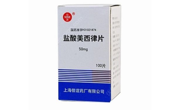 鹽酸美西律片治什么??？鹽酸美西律片價(jià)格(1)