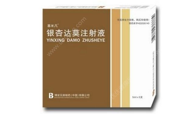 銀杏達(dá)莫注射液說(shuō)明書(shū) 銀杏達(dá)莫的作用(1)