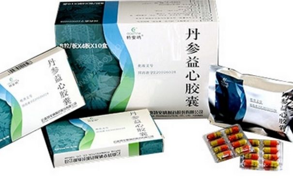 丹參益心膠囊多少錢一盒？丹參益心膠囊副作用(1)
