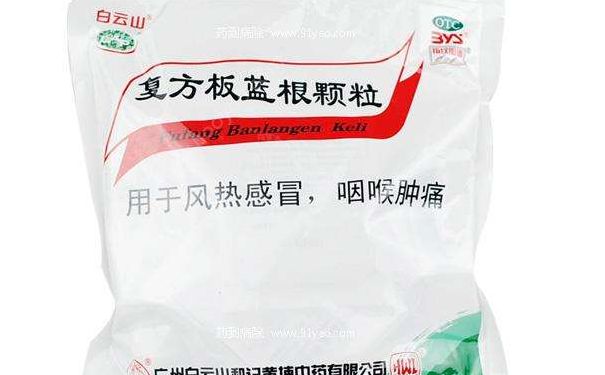復(fù)方板藍(lán)根顆粒和夏桑菊顆粒能泡在一起喝嗎？(1)