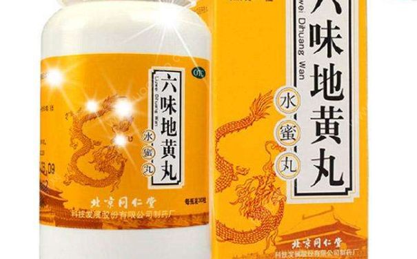 六味地黃丸哪個(gè)牌子好？六味地黃丸的價(jià)格(1)