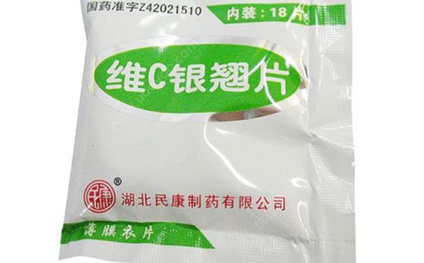 吞了維C銀翹片能喝酒么？吃維C銀翹片能喝酒嗎？(1)