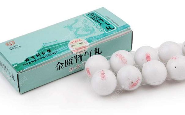 金匱腎氣丸飯前吃還是飯后吃？金匱腎氣丸可以經(jīng)常吃嗎？(1)