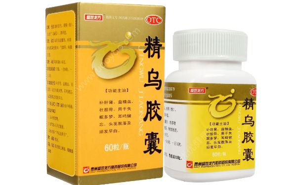 精烏膠囊和天麻首烏片哪個好？精烏膠囊能長期服用嗎？(1)
