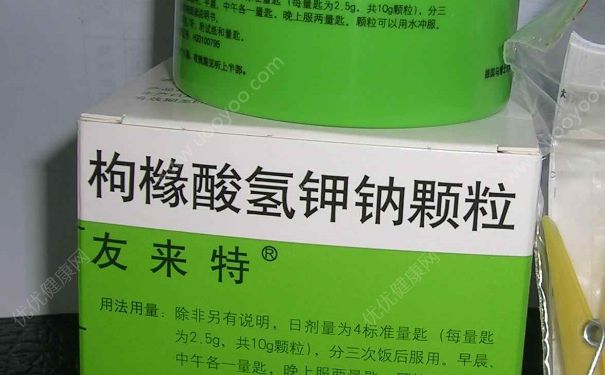 枸櫞酸氫鉀鈉顆粒吃多久有效？枸櫞酸氫鉀鈉顆粒用法用量(1)