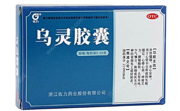 烏靈膠囊孕婦能吃嗎？烏靈膠囊的適應癥是什么？(1)
