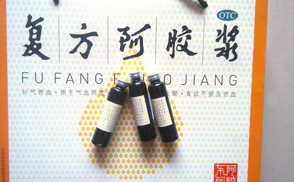 復(fù)方阿膠有什么好處？復(fù)方阿膠的功效與作用(1)