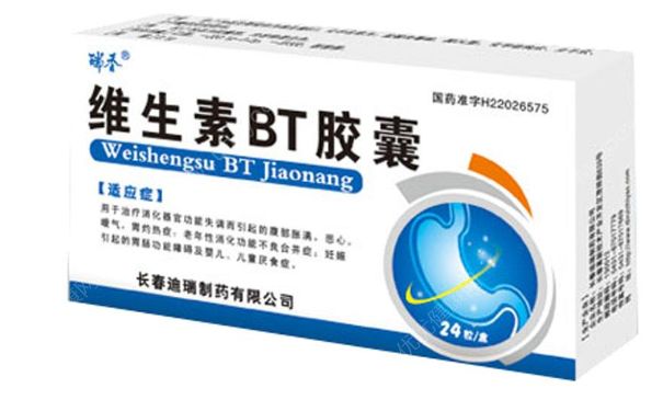 維生素bt和左旋肉堿是一樣的嗎？維生素BT片和左旋肉堿是一樣嗎？(1)