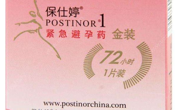 吃緊急避孕藥后異常出血怎么回事？吃避孕藥女性私處出血怎么回事？(1)